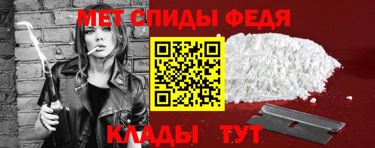 Майкоп  АМФ 98%  Вход с VPN 