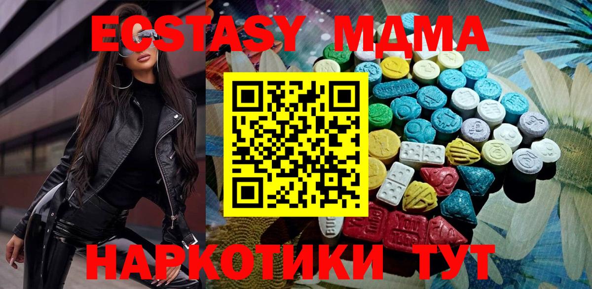 shop клад  цены наркотик  Ecstasy mix  Экстази  Майкоп  Вход с VPN  Ecstasy XTC 