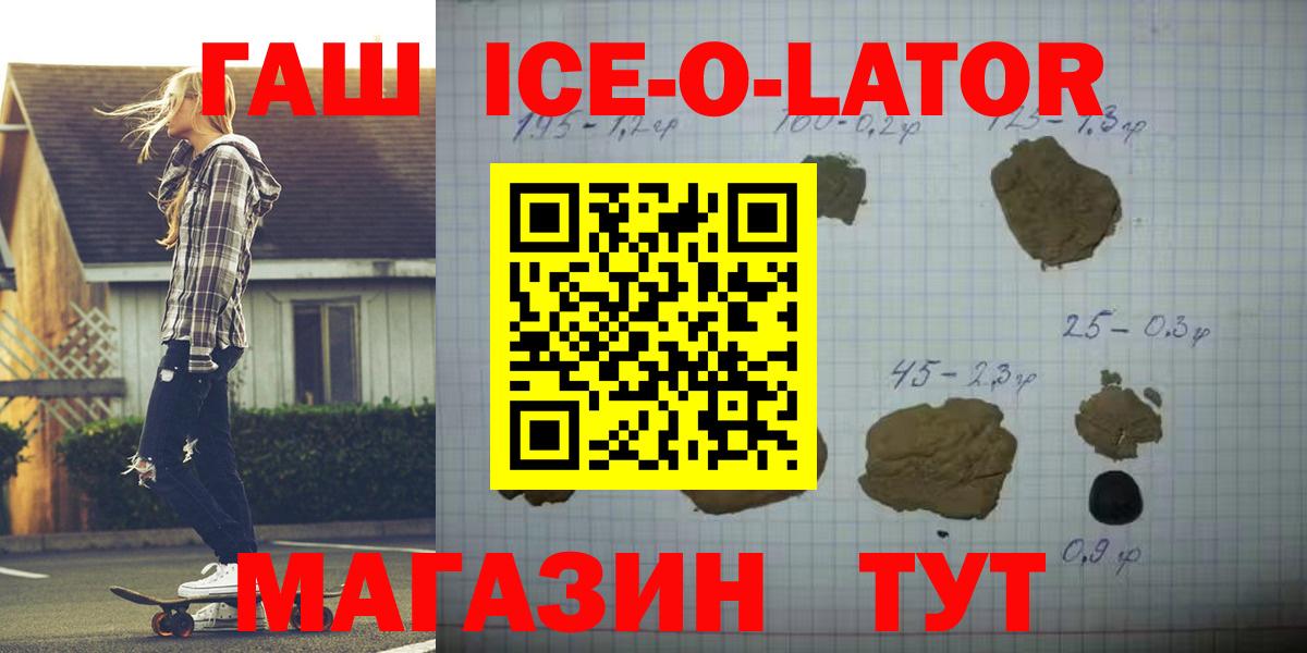 Гашиш 40% ТГК Майкоп