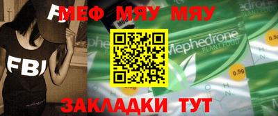 мескалин Жуковский