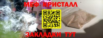 мескалин Жуковский