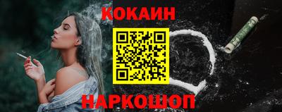 трава Заволжье