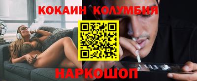 трава Заволжье