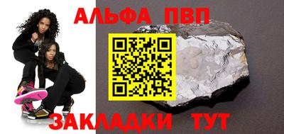 трава Заволжье
