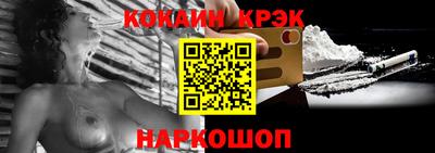 кокаин VHQ Заводоуковск