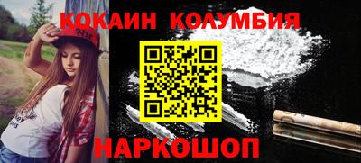 кокаин VHQ Заводоуковск