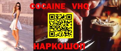 мескалин Жуковский