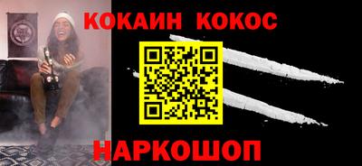 кокаин VHQ Заводоуковск