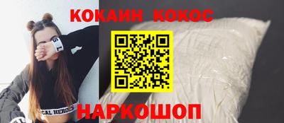 трава Заволжье