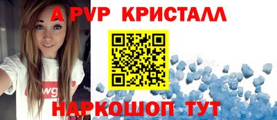трава Заволжье