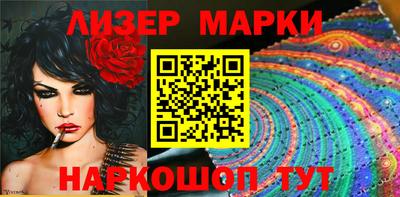 мескалин Жуковский