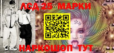 мескалин Жуковский