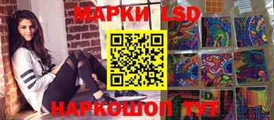 трава Заволжье
