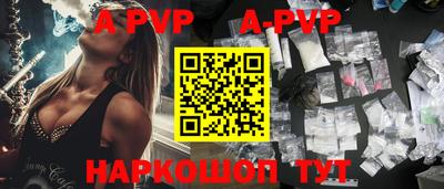 трава Заволжье