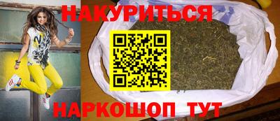 трава Заволжье