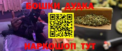 мескалин Жуковский