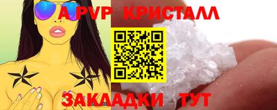 мескалин Жуковский
