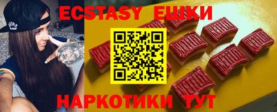 мескалин Жуковский