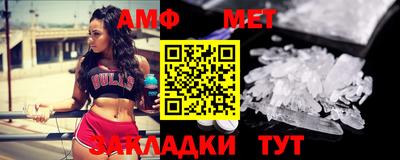 трава Заволжье