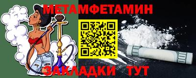 трава Заволжье