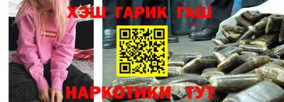 мескалин Жуковский
