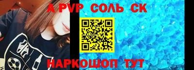 трава Заволжье