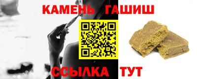 трава Заволжье
