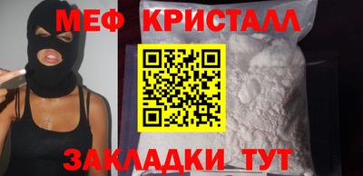 трава Заволжье