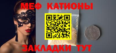 трава Заволжье