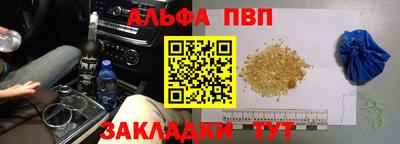 мескалин Жуковский