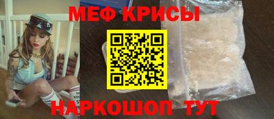 мескалин Жуковский