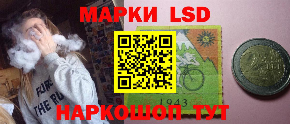 Майкоп  Лсд 25 экстази кислота  Вход с VPN 