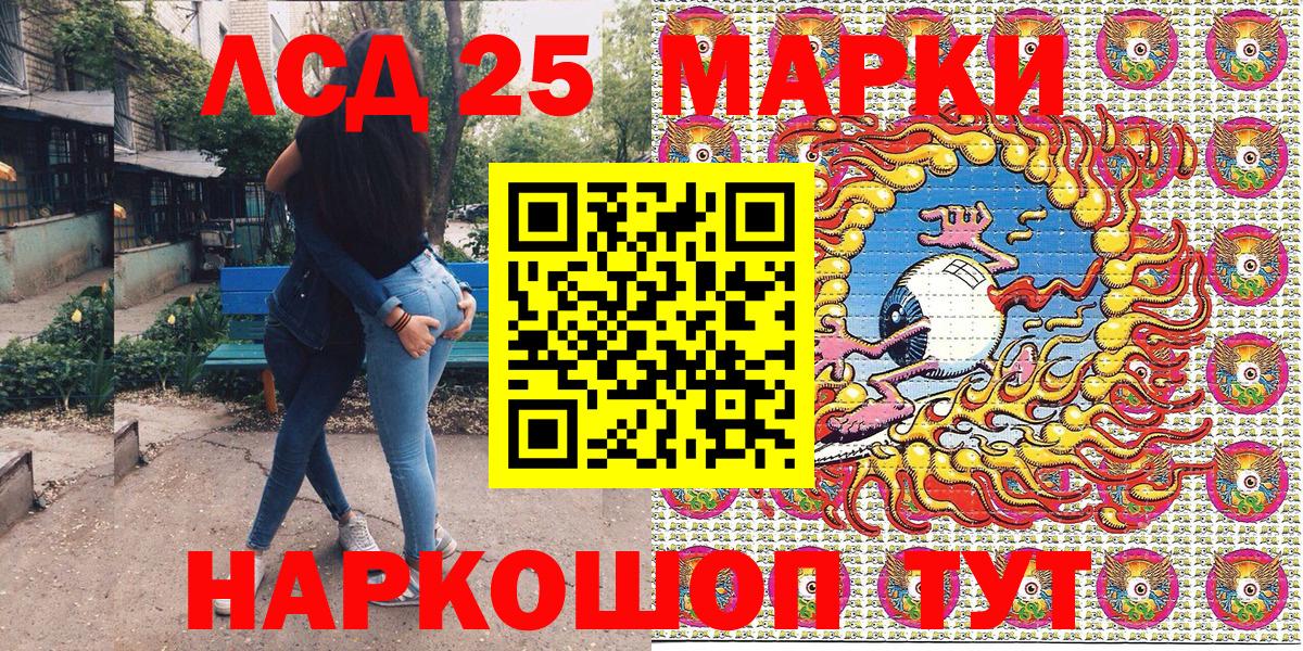 Марки NBOMe 1,8мг Майкоп