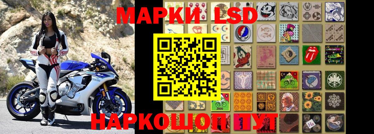 где продают   Наркотические марки 1,5мг  Вход с VPN  Марки 25I-NBOMe  Наркотические марки 1,5мг  Майкоп 