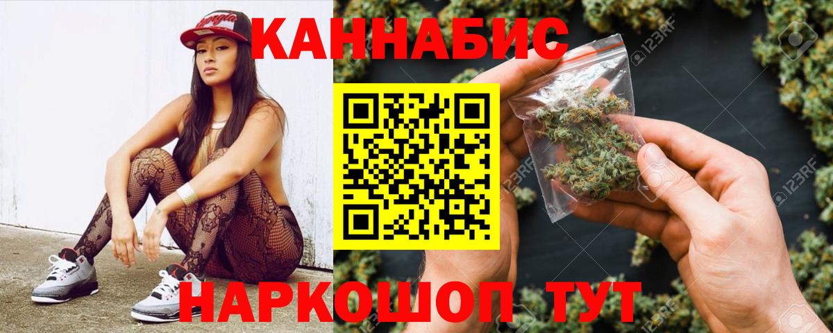 ТГК  Меф МЯУ МЯУ   Марихуана  Купить наркотик  Вход с VPN  LSD-25  Майкоп  Гашиш 