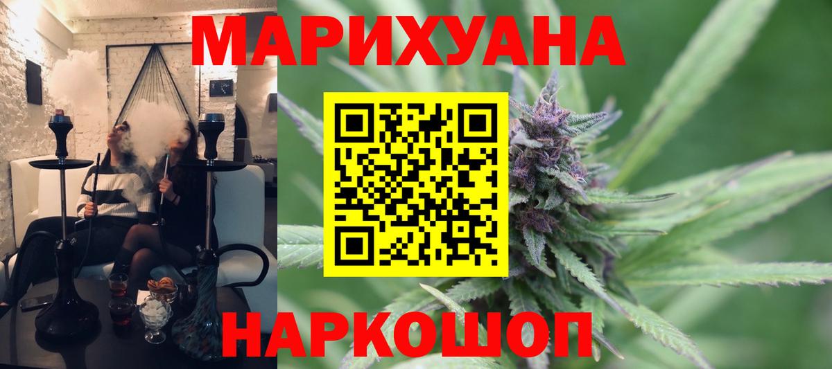 Конопля сатива  Бошки марихуана ГИДРОПОН  МАРИХУАНА сатива  Майкоп  Вход с VPN 