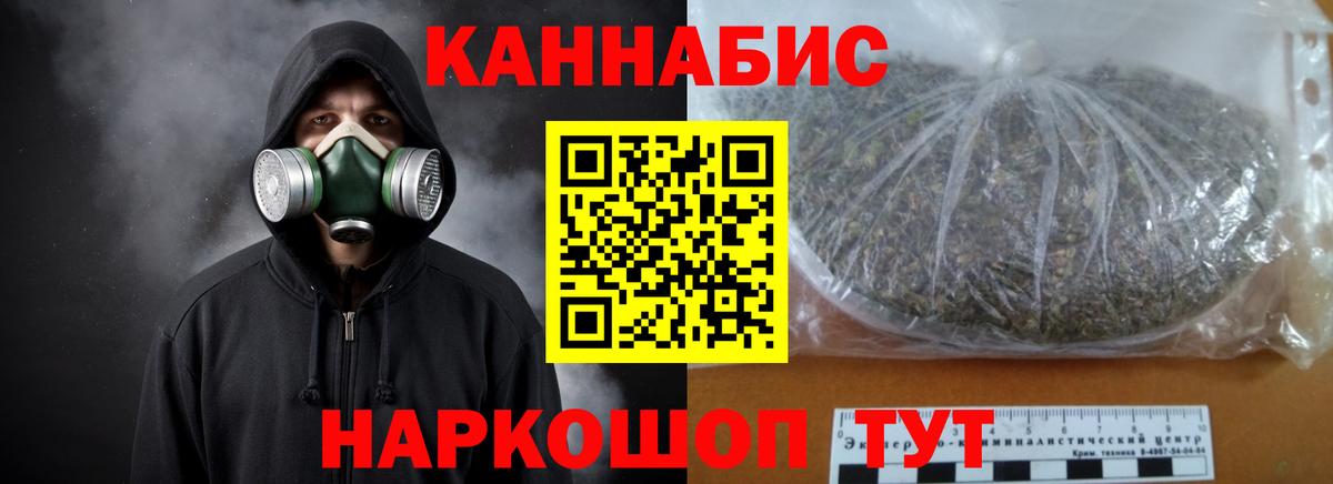 Бошки марихуана Ganja Майкоп